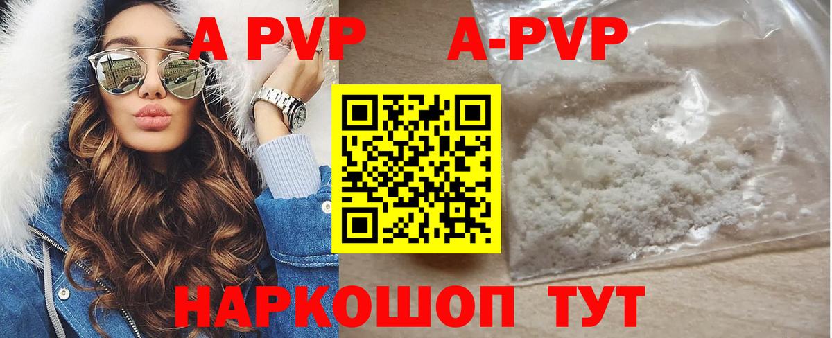 Alfa_PVP СК КРИС  Саратов  Alfa_PVP СК 