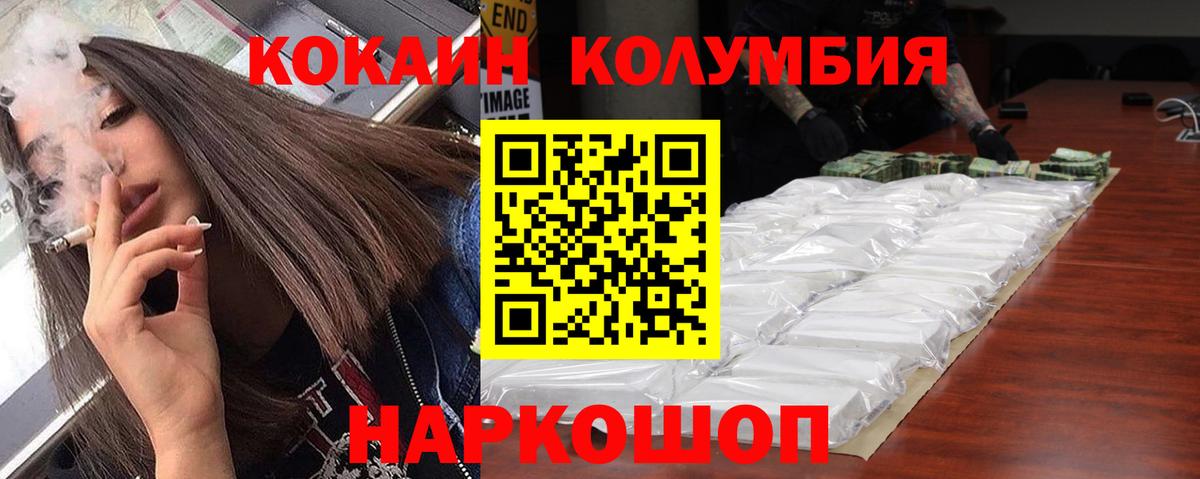 COCAIN FishScale Саратов