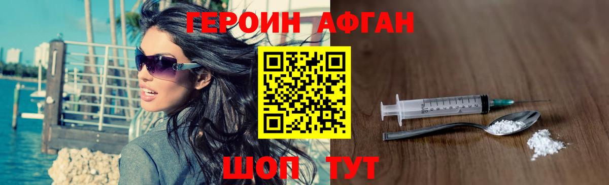 ГАШ  Вейп ТГК  КЕТАМИН  МЕФ кристаллы  Саратов  МЕТ 