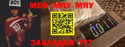 кокаин Бугуруслан