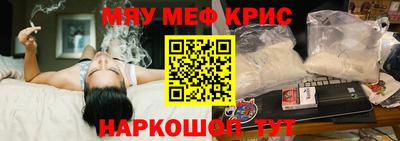мефедрон мука Конаково