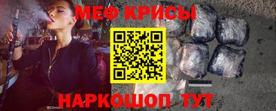 мескалин Кулебаки