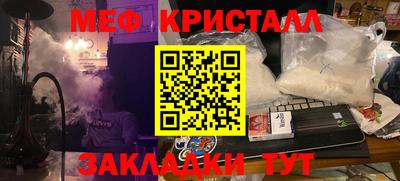 мефедрон мука Конаково