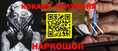 мяу мяу мука Комсомольск-на-Амуре