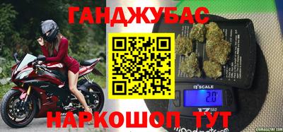 мяу мяу мука Комсомольск-на-Амуре