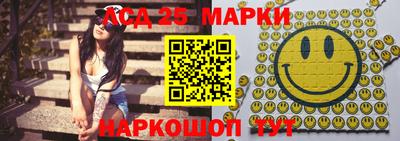мяу мяу мука Комсомольск-на-Амуре