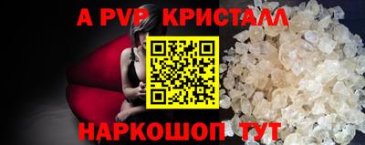 таблы Будённовск