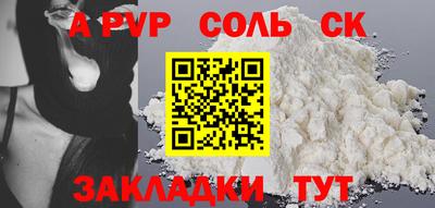 кокаин Бугуруслан