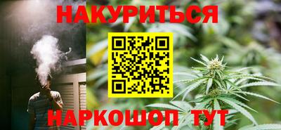 таблы Будённовск