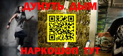 мяу мяу мука Комсомольск-на-Амуре