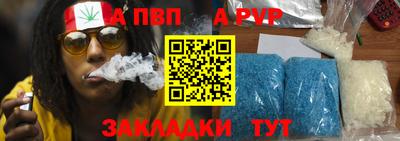 мяу мяу мука Комсомольск-на-Амуре