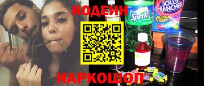 мяу мяу мука Комсомольск-на-Амуре