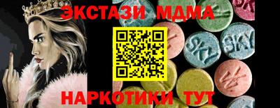 мефедрон мука Конаково