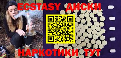 mdma Коммунар