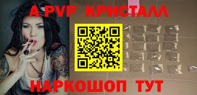 мефедрон мука Конаково