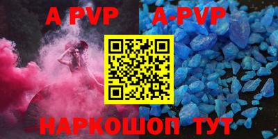 таблы Будённовск