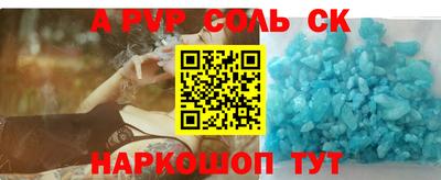 кокаин Бугуруслан