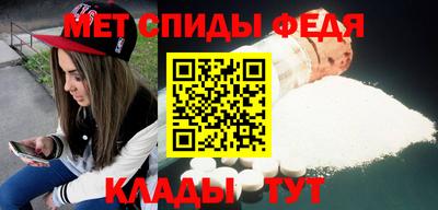 мяу мяу мука Комсомольск-на-Амуре