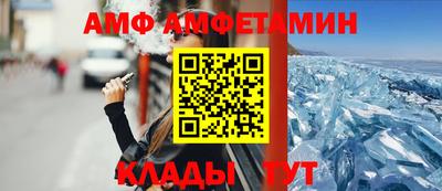 мяу мяу мука Комсомольск-на-Амуре