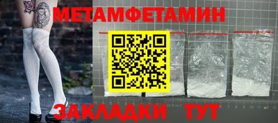 мефедрон мука Конаково