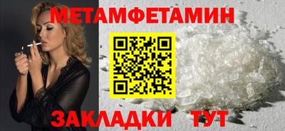 мефедрон мука Конаково