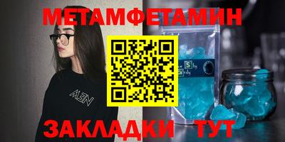 мефедрон мука Конаково