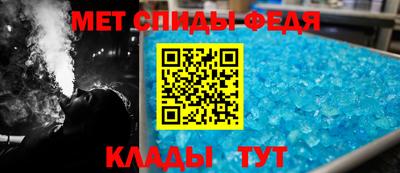 мефедрон мука Конаково