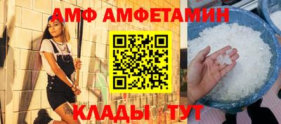 мяу мяу мука Комсомольск-на-Амуре