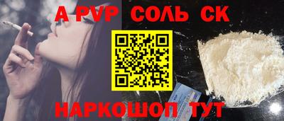 кокаин Бугуруслан