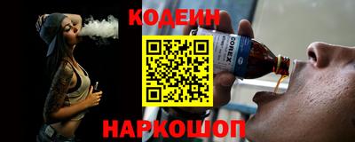 мяу мяу мука Комсомольск-на-Амуре