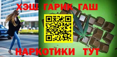 таблы Будённовск