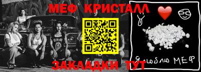 таблы Будённовск