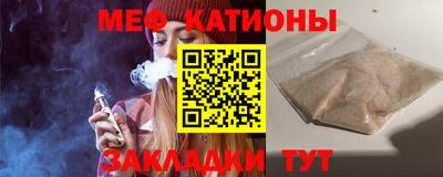 мяу мяу мука Комсомольск-на-Амуре