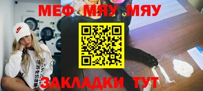 кокаин Бугуруслан