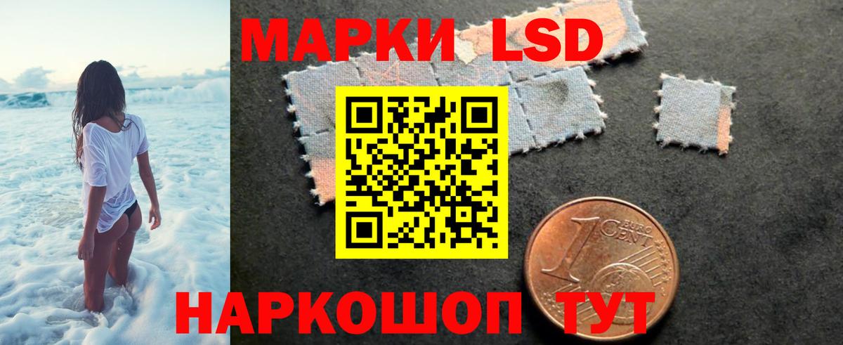 ЛСД экстази кислота  ЛСД экстази ecstasy  Лсд 25 экстази  Вход с VPN  Саратов 
