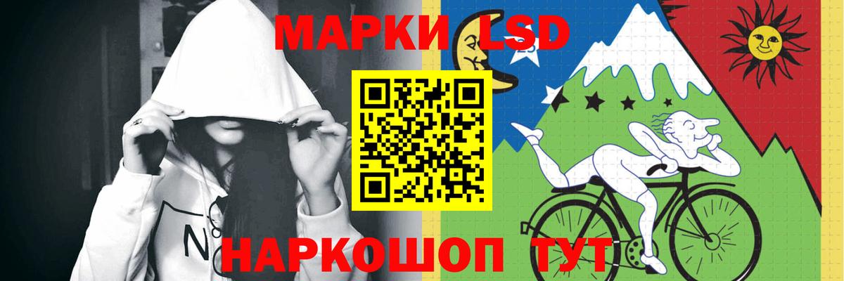 A-PVP СК кристаллы  Экстази  MDMA  Вход с VPN  МАРИХУАНА  Лсд 25  Меф   Саратов  ГАШ  Cocaine 