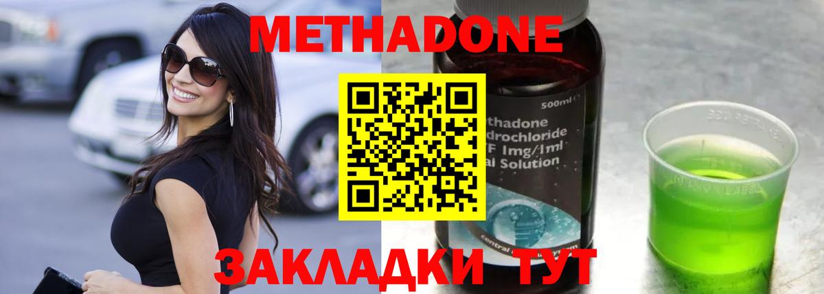  КОКАИН Саратов