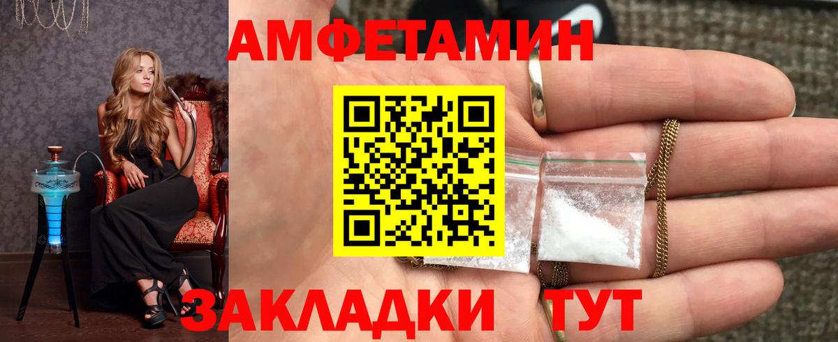 Первитин Декстрометамфетамин 99.9% Саратов