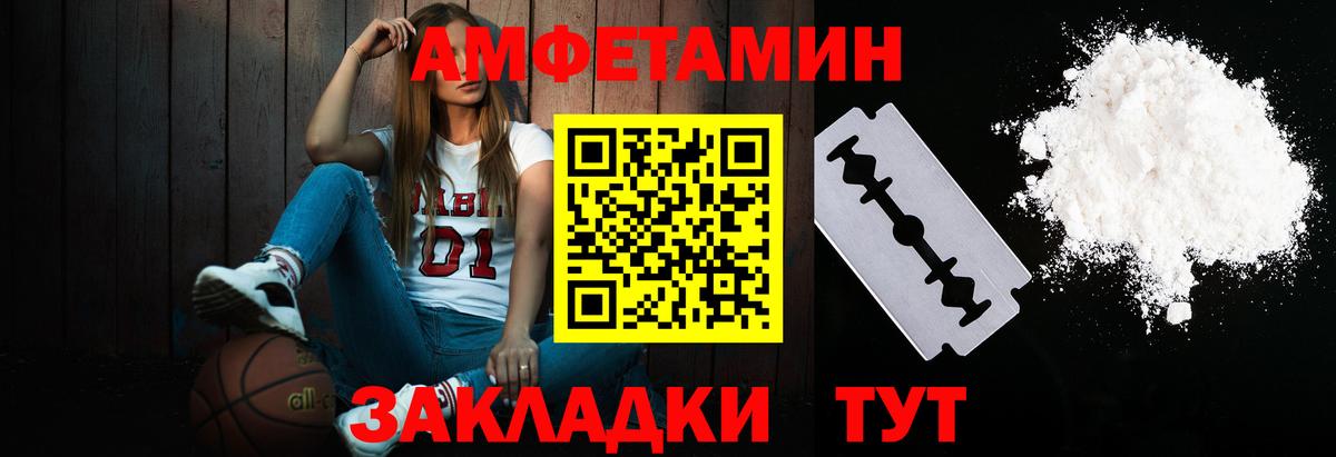 Саратов  МЕТАМФЕТАМИН Methamphetamine  Вход с VPN  МЕТАМФЕТАМИН Methamphetamine 