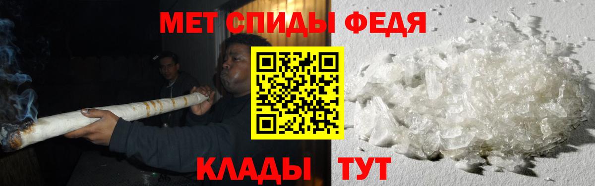 Первитин витя  Первитин витя  Саратов 