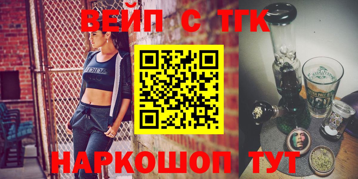 ТГК гашишное масло  Саратов 