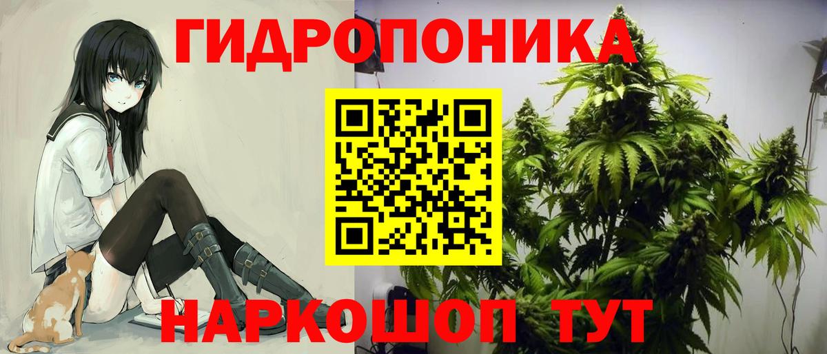 МАРИХУАНА тримм  Марихуана тримм  Саратов  Марихуана гибрид  Канабис конопля  Вход с VPN 