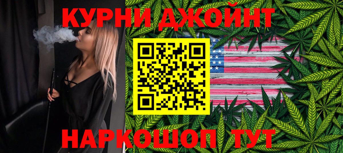 Марихуана индика  Марихуана Amnesia  Марихуана план  МАРИХУАНА план  Саратов 